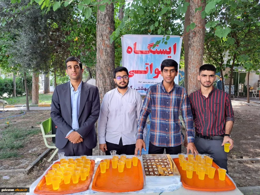 برپایی ایستگاه صلواتی در واحد دانشگاهی شهید بهشتی گنبد کاووس 2