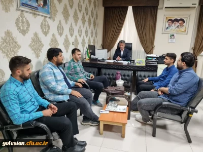نشست سید رحمت اله میردیلمی سرپرست واحد دانشگاهی شهید بهشتی گنبدکاووس با اعضای جدید شورای صنفی واحد دانشگاهی