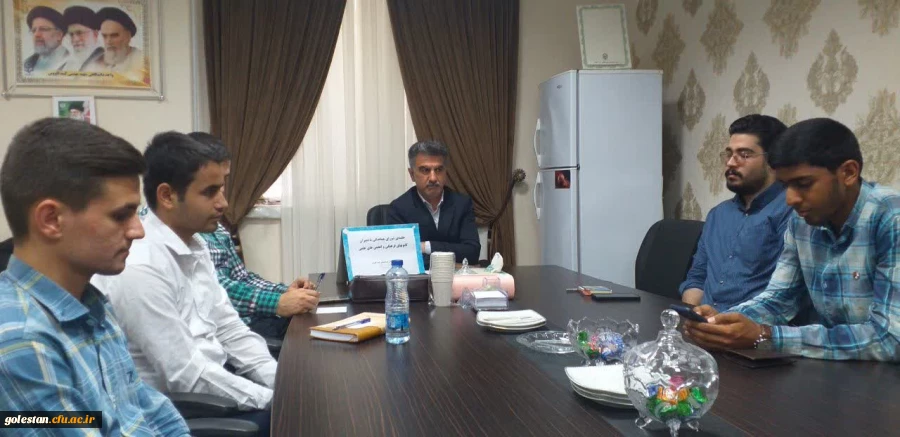 برگزاری جلسه شورای هماهنگی کانونها و انجمن های علمی با سید رحمت اله میر دیلمی سرپرست واحد دانشگاهی شهید بهشتی گنبدکاووس 2