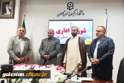 معارفه عیسی پائین محلی به سمت معاون هماهنگی دانشگاه فرهنگیان استان گلستان 2