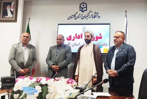 معارفه عیسی پائین محلی به سمت معاون هماهنگی دانشگاه فرهنگیان استان گلستان 2