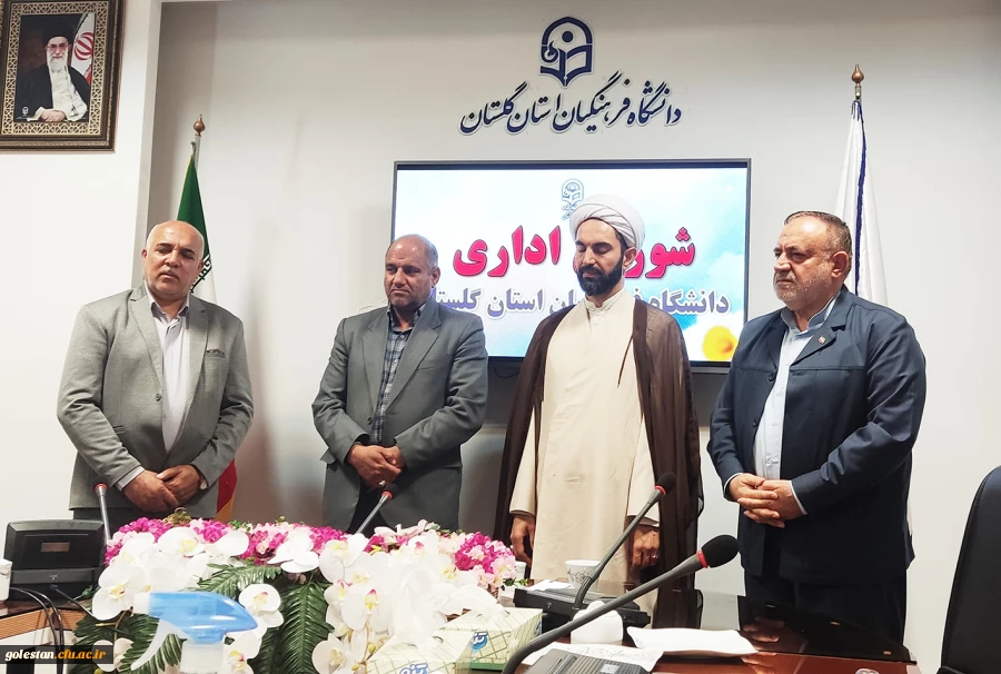 معارفه عیسی پائین محلی به سمت معاون هماهنگی دانشگاه فرهنگیان استان گلستان 2