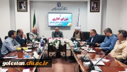 معارفه عیسی پائین محلی به سمت معاون هماهنگی دانشگاه فرهنگیان استان گلستان 3