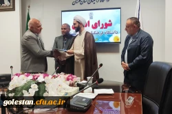 معارفه عیسی پائین محلی به سمت معاون هماهنگی دانشگاه فرهنگیان استان گلستان 7