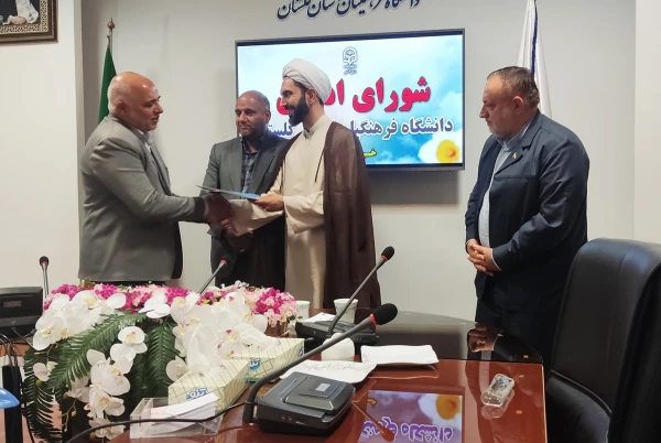 معارفه عیسی پائین محلی به سمت معاون هماهنگی دانشگاه فرهنگیان استان گلستان 7