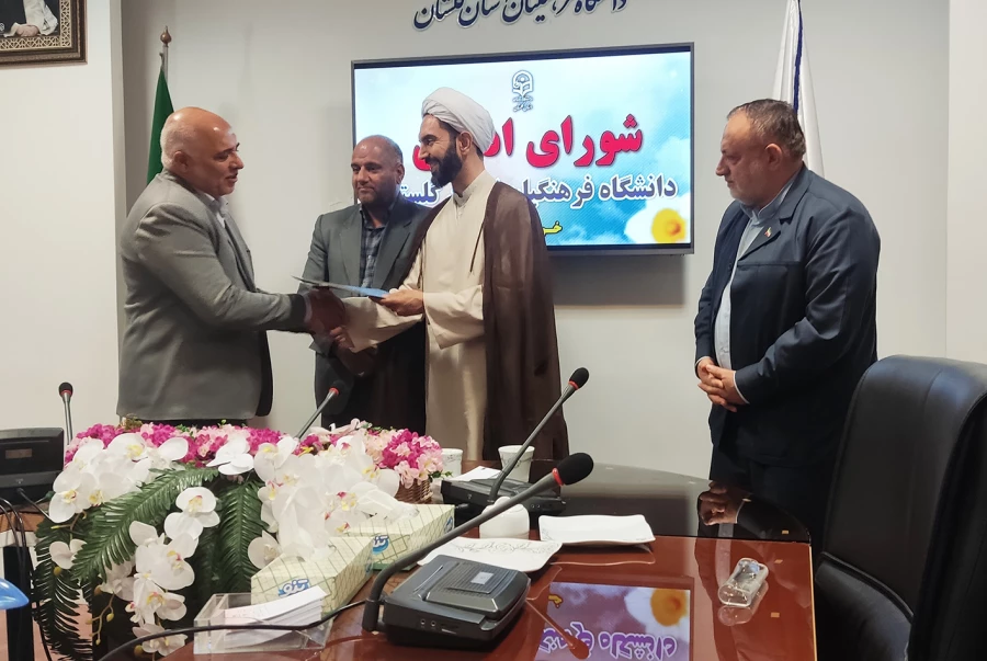 معارفه عیسی پائین محلی به سمت معاون هماهنگی دانشگاه فرهنگیان استان گلستان 7