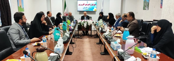 جلسه شورای راهبردی کارورزی استان با حضور مدیرکل آموزش و پرورش گلستان برگزار شد 2