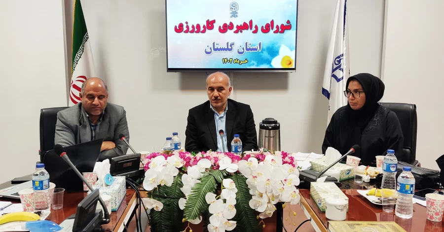 جلسه شورای راهبردی کارورزی استان با حضور مدیرکل آموزش و پرورش گلستان برگزار شد 3