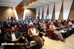 مراسم گرامی داشت روز ملی بسیج اساتید استان گلستان به میزبانی دانشگاه فرهنگیان گلستان برگزار شد 6