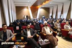 مراسم گرامی داشت روز ملی بسیج اساتید استان گلستان به میزبانی دانشگاه فرهنگیان گلستان برگزار شد 8