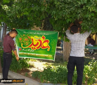 بسیج دانشجویی با همکاری کانون حاج قاسم سلیمانی برگزار کرد:

برپایی ایستگاه صلواتی بمناسبت عید غدیرخم در واحد دانشگاهی شهید بهشتی گنبد کاووس