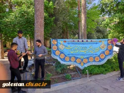 برپایی ایستگاه صلواتی بمناسبت عید غدیرخم در واحد دانشگاهی شهید بهشتی گنبد کاووس 3