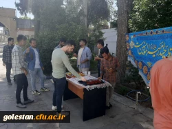 برپایی ایستگاه صلواتی بمناسبت عید غدیرخم در واحد دانشگاهی شهید بهشتی گنبد کاووس 7