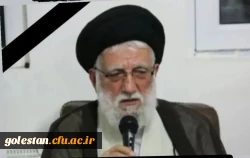 همکار گرامی جناب آقای سید رحمت اله میردیلمی
سرپرست واحد دانشگاهی شهید بهشتی گنبدکاووس 2
