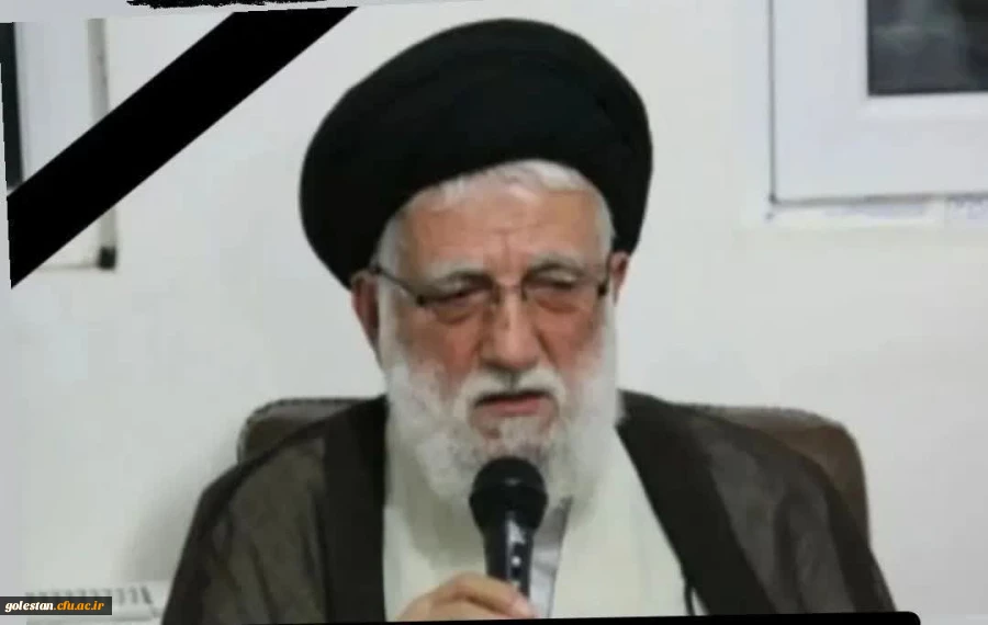 همکار گرامی جناب آقای سید رحمت اله میردیلمی
سرپرست واحد دانشگاهی شهید بهشتی گنبدکاووس 2