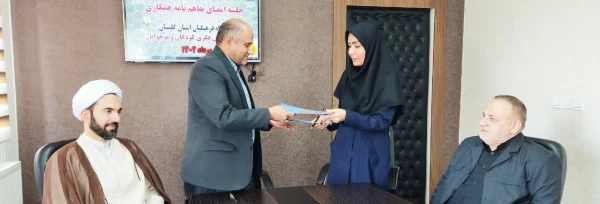 امضای تفاهم نامه همکاری دانشگاه فرهنگیان استان گلستان با کانون پرورش فکری کودکان و نوجوانان استان 2