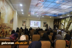 آغاز دوره های آموزشی ارتقاء وتوانمندسازی نیروی انسانی در مدارس و مراکز غیردولتی گلستان 7