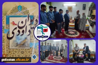 حضور میردیلمی و جمعی از دانشجو معلمان بسیجی واحد دانشگاهی شهید بهشتی گنبد در منزل برادر شهید داوودی