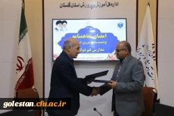 تفاهم نامه توانمندسازی نیروهای مدارس و مراکز غیردولتی منعقد شد 2