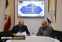 تفاهم نامه توانمندسازی نیروهای مدارس و مراکز غیردولتی منعقد شد 3