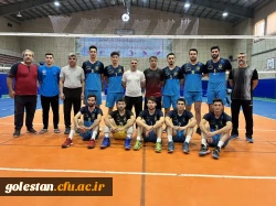 تیم والیبال دانشگاه فرهنگیان استان گلستان قهرمان بیست و چهارمین المپیاد فرهنگی-ورزشی دانشگاه فرهنگیان کشور شد. 3