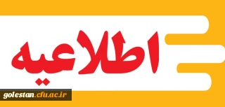 قابل توجه داوطلبان ورودی 1402 دانشگاه فرهنگیان

تاریخ، زمان و مکان مصاحبه تخصصی داوطلبان چند برابر ظرفیت دانشگاه فرهنگیان