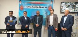 جلسه تکریم و معارفه سرپرست واحد دانشگاهی شهید بهشتی گنبد کاووس برگزار شد:  4