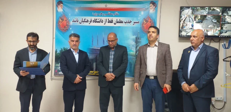 جلسه تکریم و معارفه سرپرست واحد دانشگاهی شهید بهشتی گنبد کاووس برگزار شد:  4