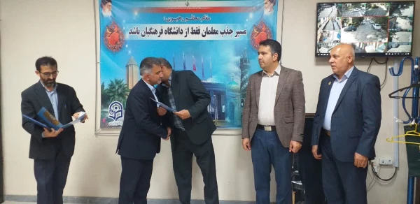 جلسه تکریم و معارفه سرپرست واحد دانشگاهی شهید بهشتی گنبد کاووس برگزار شد:  6