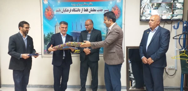 جلسه تکریم و معارفه سرپرست واحد دانشگاهی شهید بهشتی گنبد کاووس برگزار شد:  7