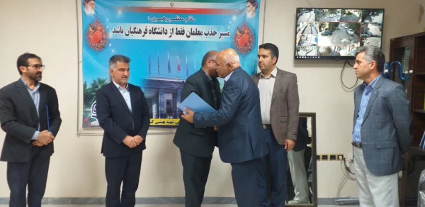 جلسه تکریم و معارفه سرپرست واحد دانشگاهی شهید بهشتی گنبد کاووس برگزار شد:  8