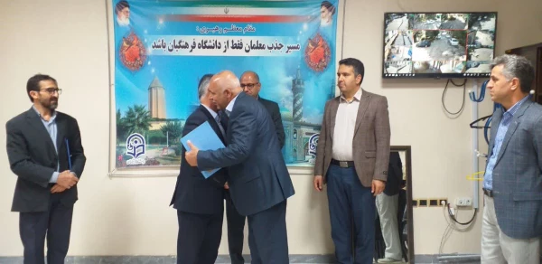 جلسه تکریم و معارفه سرپرست واحد دانشگاهی شهید بهشتی گنبد کاووس برگزار شد:  9