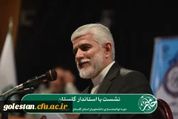 دومین دوره توانمندسازی دانشجویان استان گلستان با عنوان «حامیم» در حال برگزاری می باشد. 4