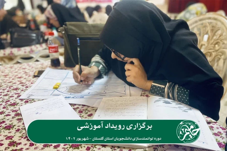 دومین دوره توانمندسازی دانشجویان استان گلستان با عنوان «حامیم» در حال برگزاری می باشد. 17