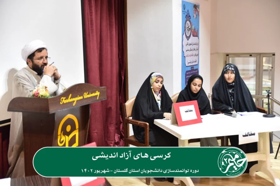 دومین دوره توانمندسازی دانشجویان استان گلستان با عنوان «حامیم» در حال برگزاری می باشد. 7