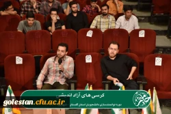 دومین دوره توانمندسازی دانشجویان استان گلستان با عنوان «حامیم» در حال برگزاری می باشد. 8