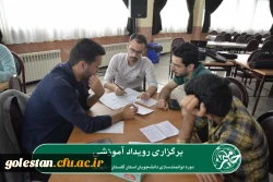 دومین دوره توانمندسازی دانشجویان استان گلستان با عنوان «حامیم» در حال برگزاری می باشد. 16