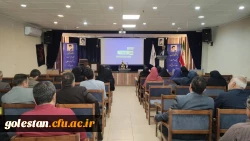 دوره بالندگی اساتید راهنمای کارورزی دانشگاه فرهنگیان استان گلستان برگزار شد. 4