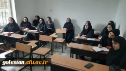 دوره های توانمندسازی معلمان مدارس غیردولتی دردانشگاه فرهنگیان استان گلستان 4