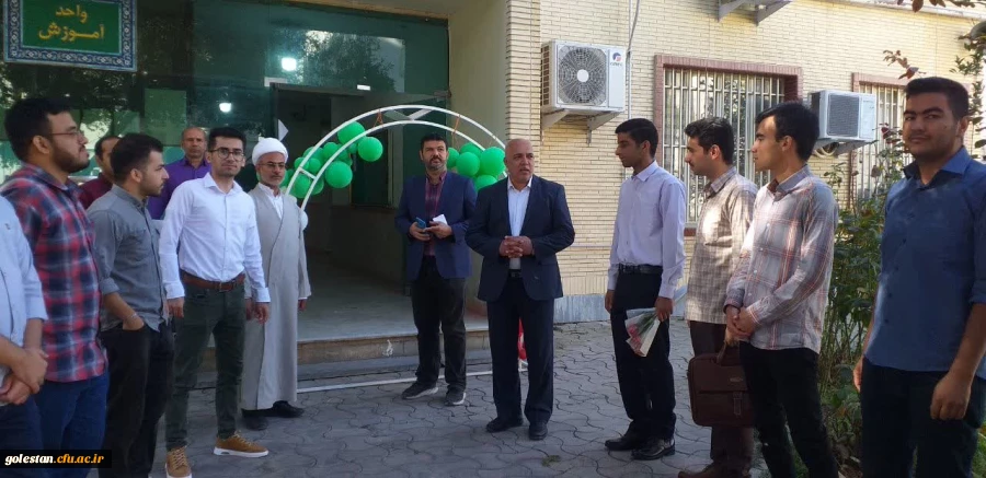 ️بازگشایی و آغاز سال تحصیلی جدید در واحد دانشگاهی شهیدبهشتی گنبدکاووس: 2