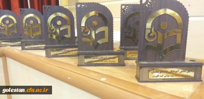 برگزاری جشن دانش آموختگی دانشجویان ورودی سال ۱۳۹۸ واحد دانشگاهی شهید بهشتی گنبد کاووس