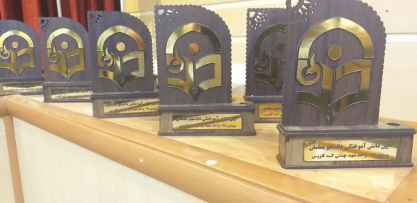 برگزاری جشن دانش آموختگی دانشجویان ورودی سال ۱۳۹۸ واحد دانشگاهی شهید بهشتی گنبد کاووس 2