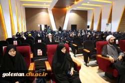 نشستی با موضوع وحدت ملی و انسجام اسلامی در بیانیه گام دوم انقلاب  7