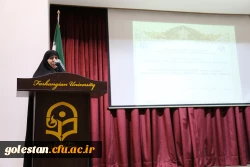 نشستی با موضوع وحدت ملی و انسجام اسلامی در بیانیه گام دوم انقلاب  8