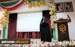 آیین دانش آموختگی ۲۷۲ دانشجو معلم ورودی سال ۹۸ دانشگاه فرهنگیان پردیس امام خمینی(ره) گرگان برگزار شد.  2