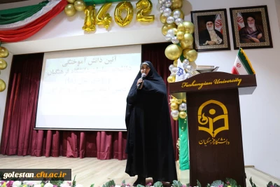 آیین دانش آموختگی ۲۷۲ دانشجو معلم ورودی سال ۹۸ دانشگاه فرهنگیان پردیس امام خمینی(ره) گرگان برگزار شد. 