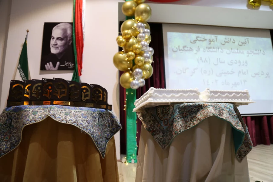 آیین دانش آموختگی ۲۷۲ دانشجو معلم ورودی سال ۹۸ دانشگاه فرهنگیان پردیس امام خمینی(ره) گرگان برگزار شد.  2