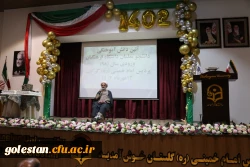 آیین دانش آموختگی ۲۷۲ دانشجو معلم ورودی سال ۹۸ دانشگاه فرهنگیان پردیس امام خمینی(ره) گرگان برگزار شد.  2