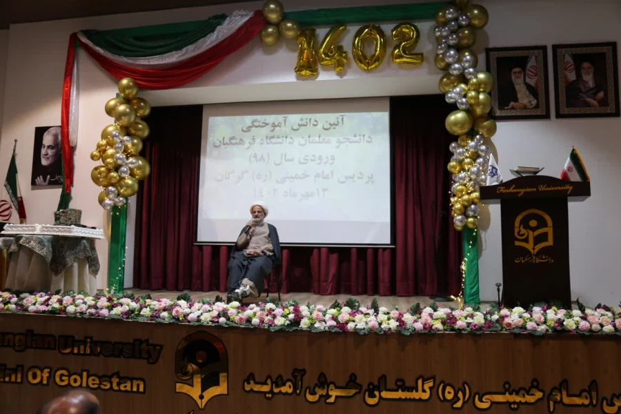 آیین دانش آموختگی ۲۷۲ دانشجو معلم ورودی سال ۹۸ دانشگاه فرهنگیان پردیس امام خمینی(ره) گرگان برگزار شد.  2