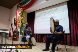 آیین دانش آموختگی ۲۷۲ دانشجو معلم ورودی سال ۹۸ دانشگاه فرهنگیان پردیس امام خمینی(ره) گرگان برگزار شد.  2